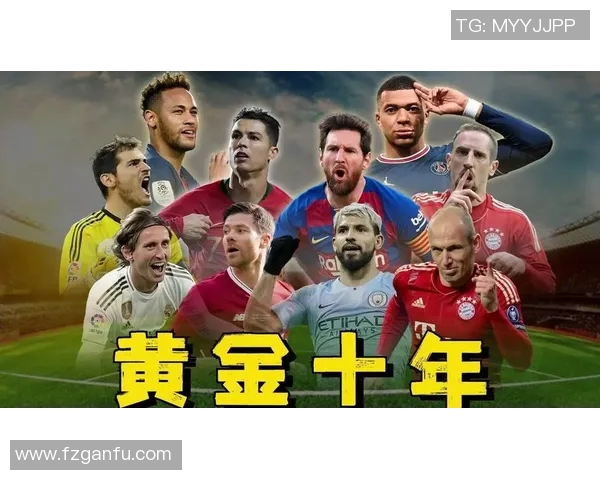 世界杯历史纵深解析：从创办初期到现代赛场的辉煌演变与传奇时刻