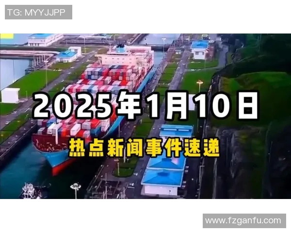 中天新闻直播聚焦最新时事热点 全面解析国内外重大新闻事件