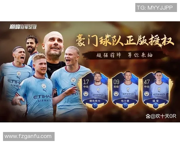 专为足球迷打造的明星采访软件让你与偶像零距离接触